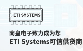 ��Ϊ���м�ֵ��ETI Systems������